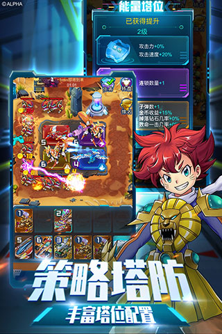 爆裂飞车2截图1