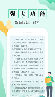 TXT全本免费电子书截图2