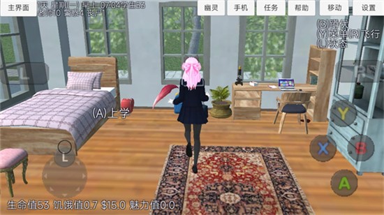 樱花少女生活世界截图1