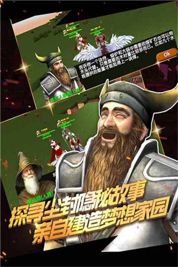 被尘封的故事截图1