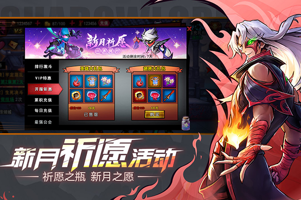 火柴人联盟2截图1