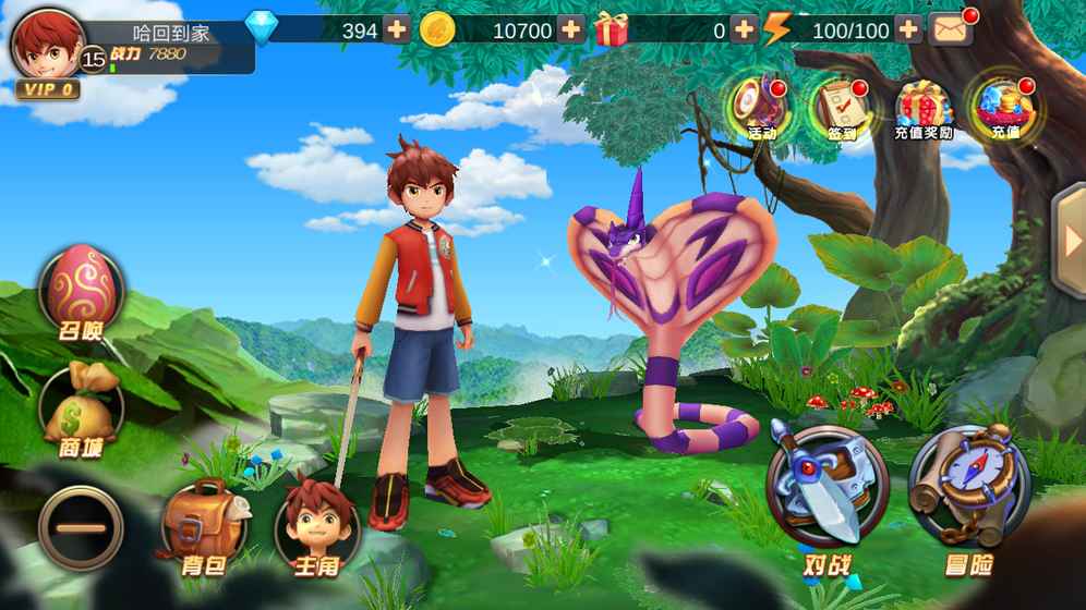 寻灵大冒险截图1