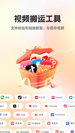 快存图安卓截图2