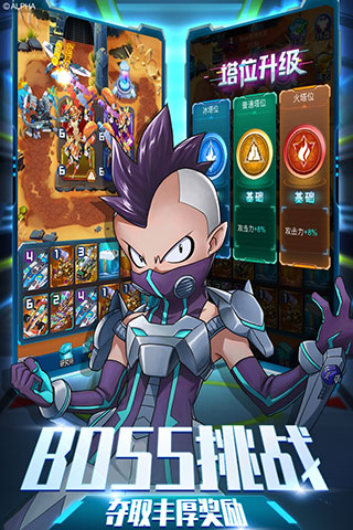 爆裂飞车2截图1