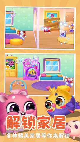 模拟宠物养成记截图1