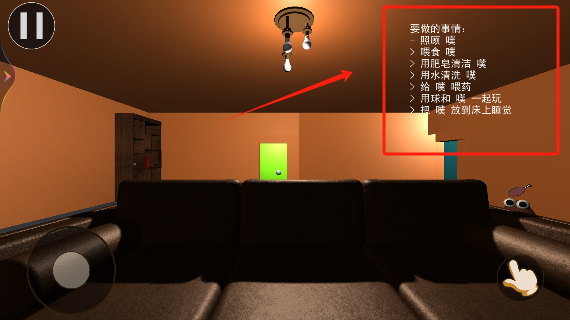 养只宠物蛋手游安卓版下载