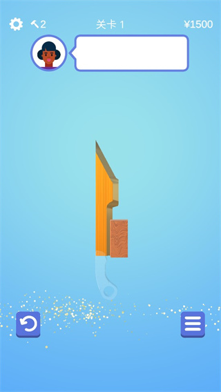 做个宝剑大师截图1