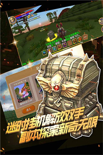 被尘封的故事截图1