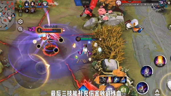 决战平安京vivo渠道服下载