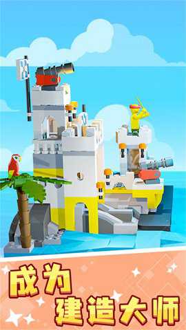 像素创造世界截图1