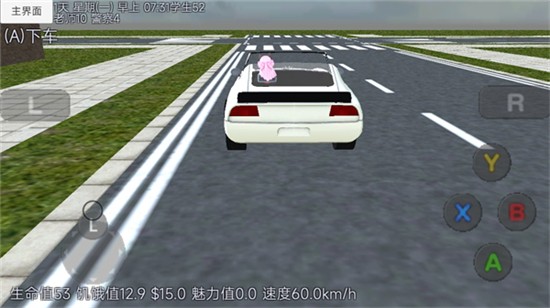 樱花少女生活世界截图1