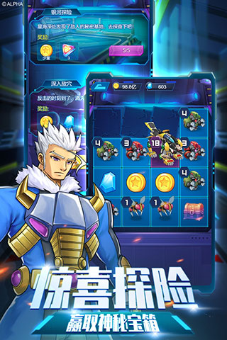 爆裂飞车2截图1