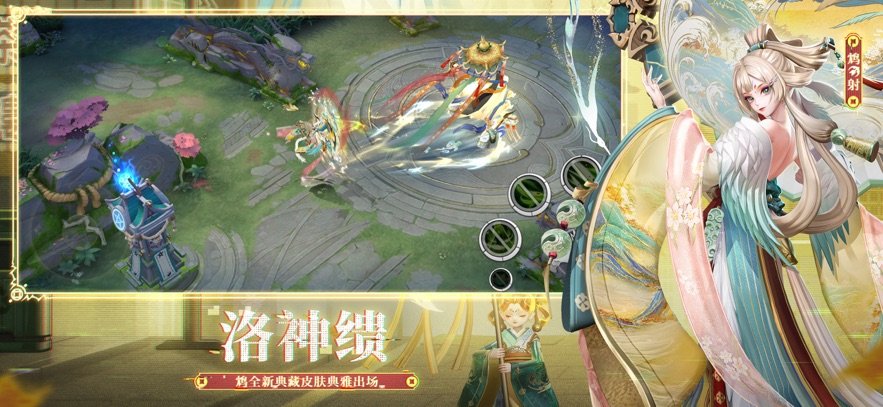 决战！平安京截图1