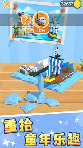 像素创造世界截图1