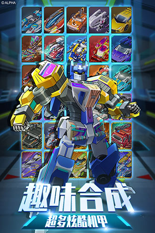 爆裂飞车2截图1