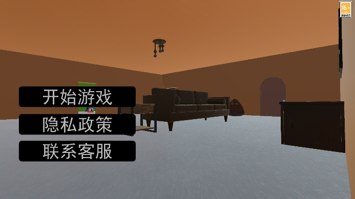 养只宠物蛋截图1