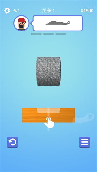 做个宝剑大师截图1