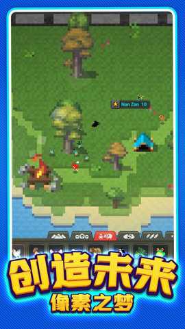 上帝世界创造截图1