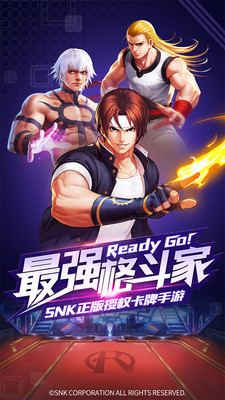 拳魂觉醒最新版截图1