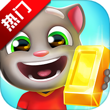 汤姆猫跑酷最新版