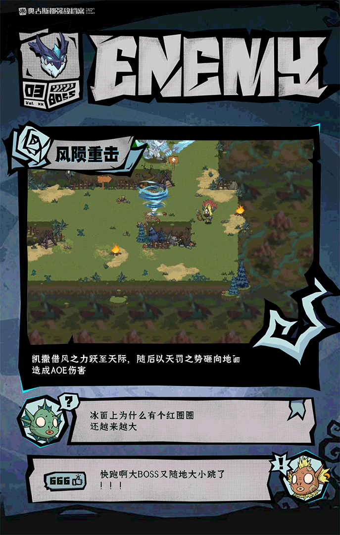 无尽探险队下载