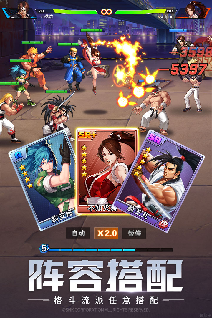 拳魂觉醒最新版截图1