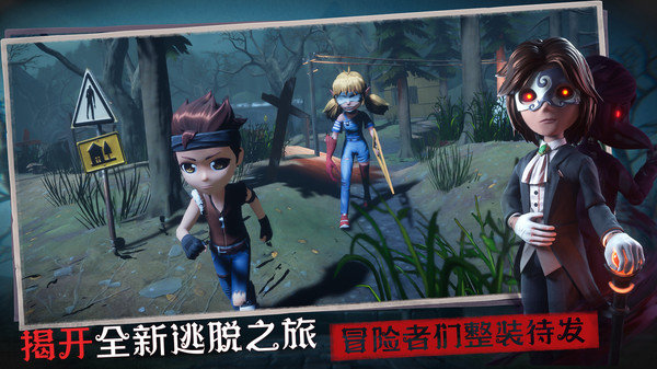 恐怖躲猫猫3官方版截图1