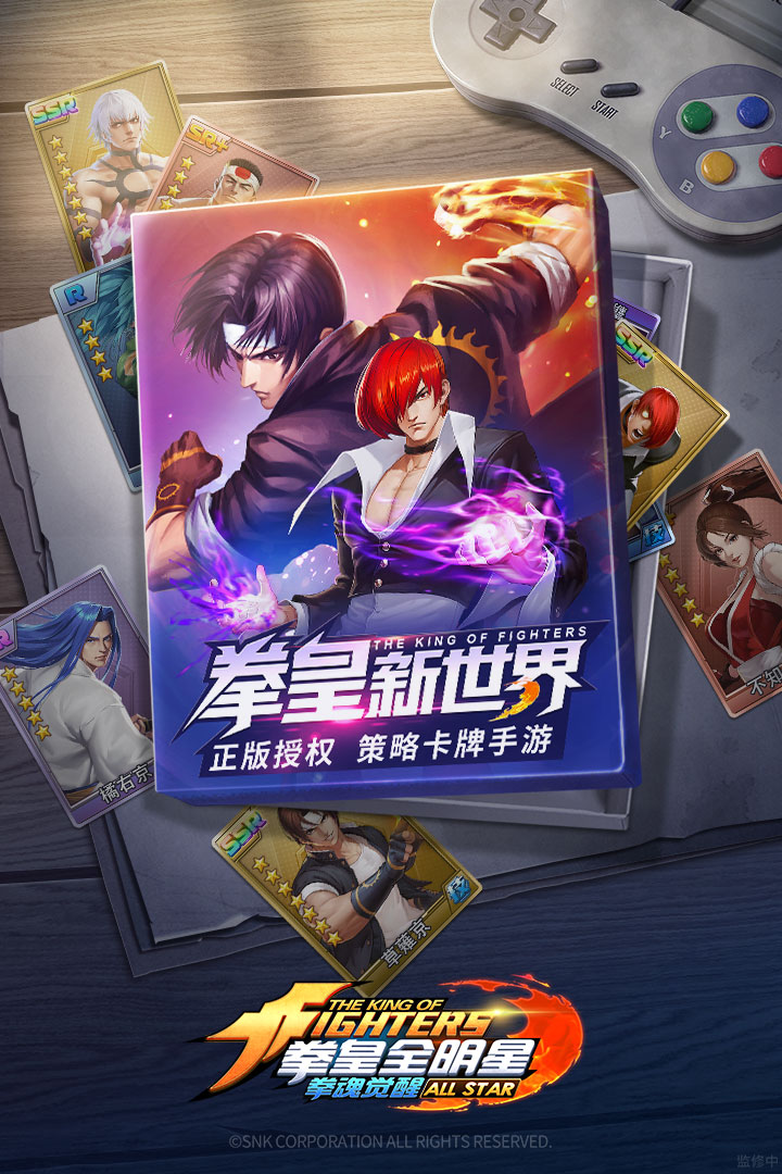 拳魂觉醒最新版截图1