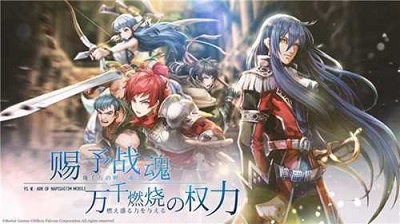 伊苏6：纳比斯汀的方舟截图1