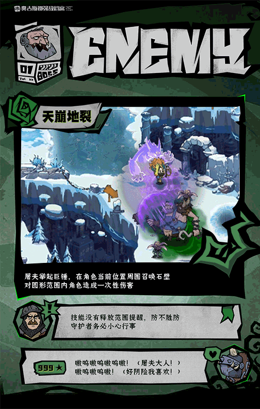 无尽探险队下载