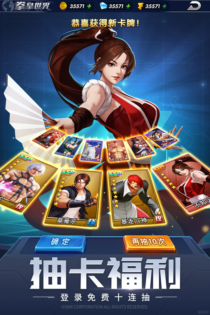 拳魂觉醒最新版截图1