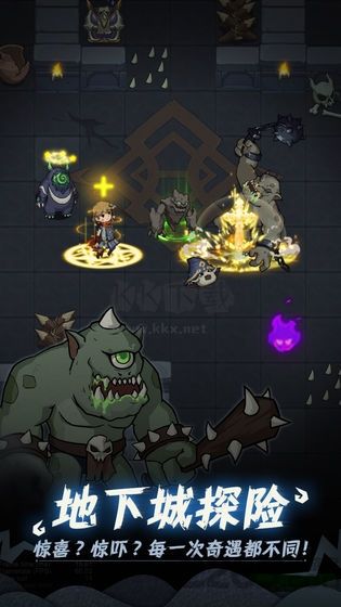 提灯与地下城截图1