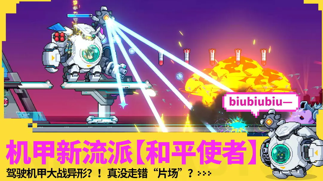 霓虹深渊：无限截图1