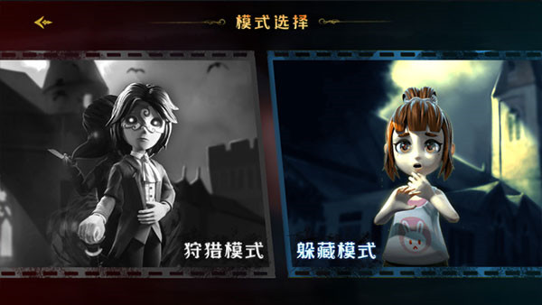 恐怖躲猫猫33d版