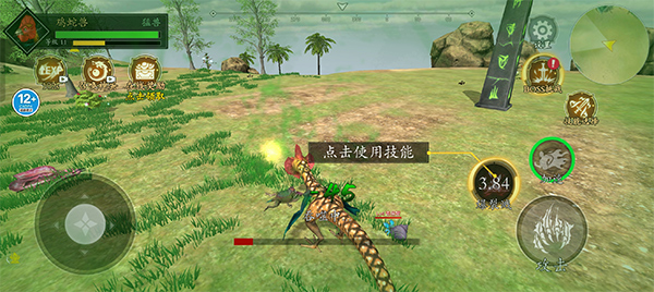 山海吞噬进化正版手游截图1