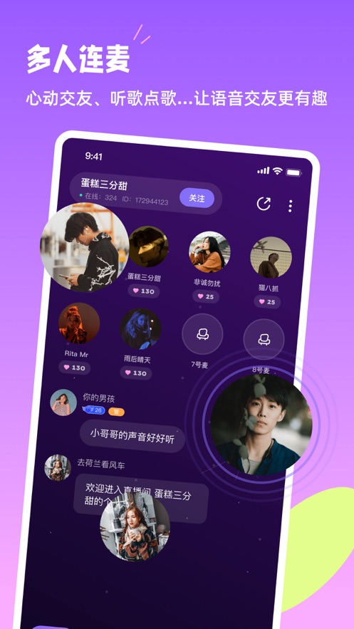 小西米语音截图1