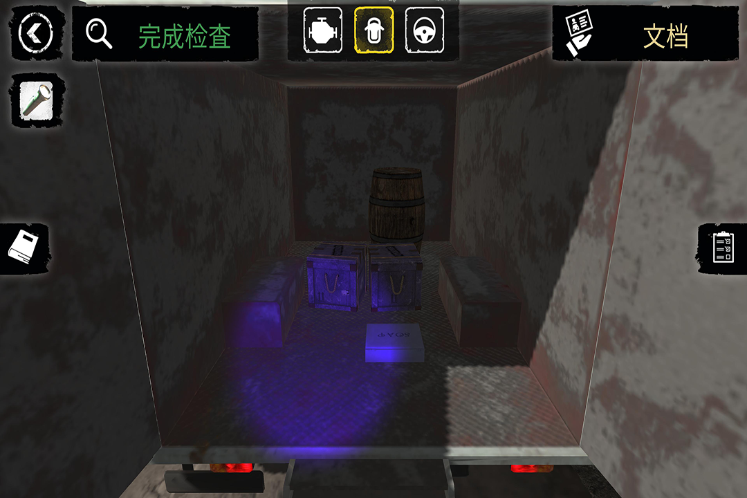 边境检察官截图1