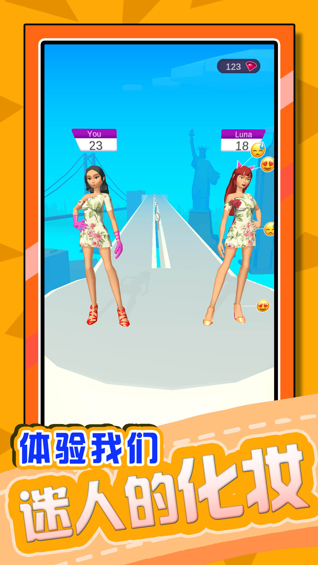 极限足球宝贝截图1