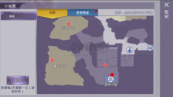 阿瑞斯病毒2截图1