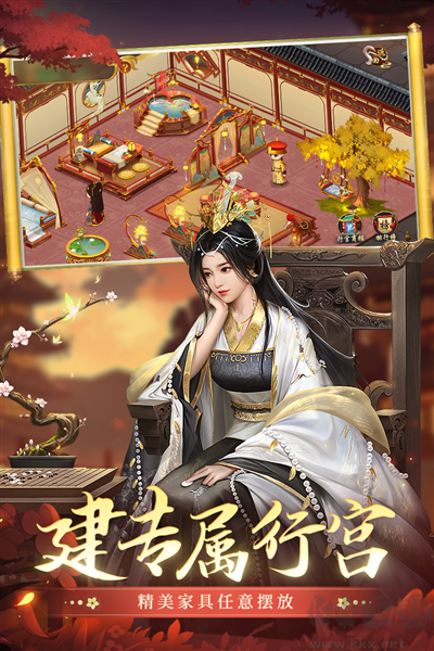 叫我万岁爷截图1