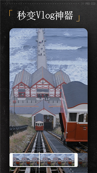 ProCCD复古CCD相机截图1