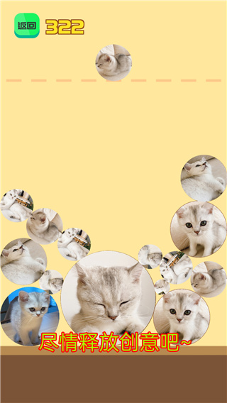 合成大西瓜2048截图3