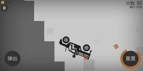 弄死火柴人模拟截图1