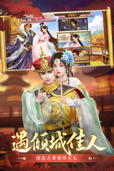 叫我万岁爷截图1