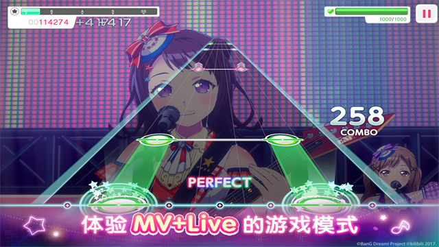 梦想协奏曲！少女乐团派对！截图1