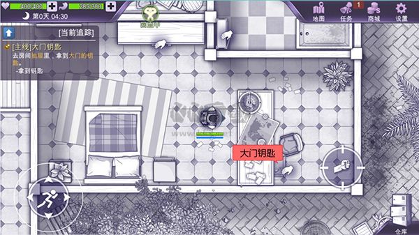 阿瑞斯病毒2截图1