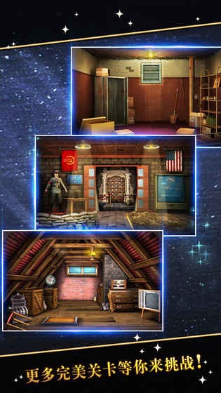 密室逃脱5逃出博物馆截图1