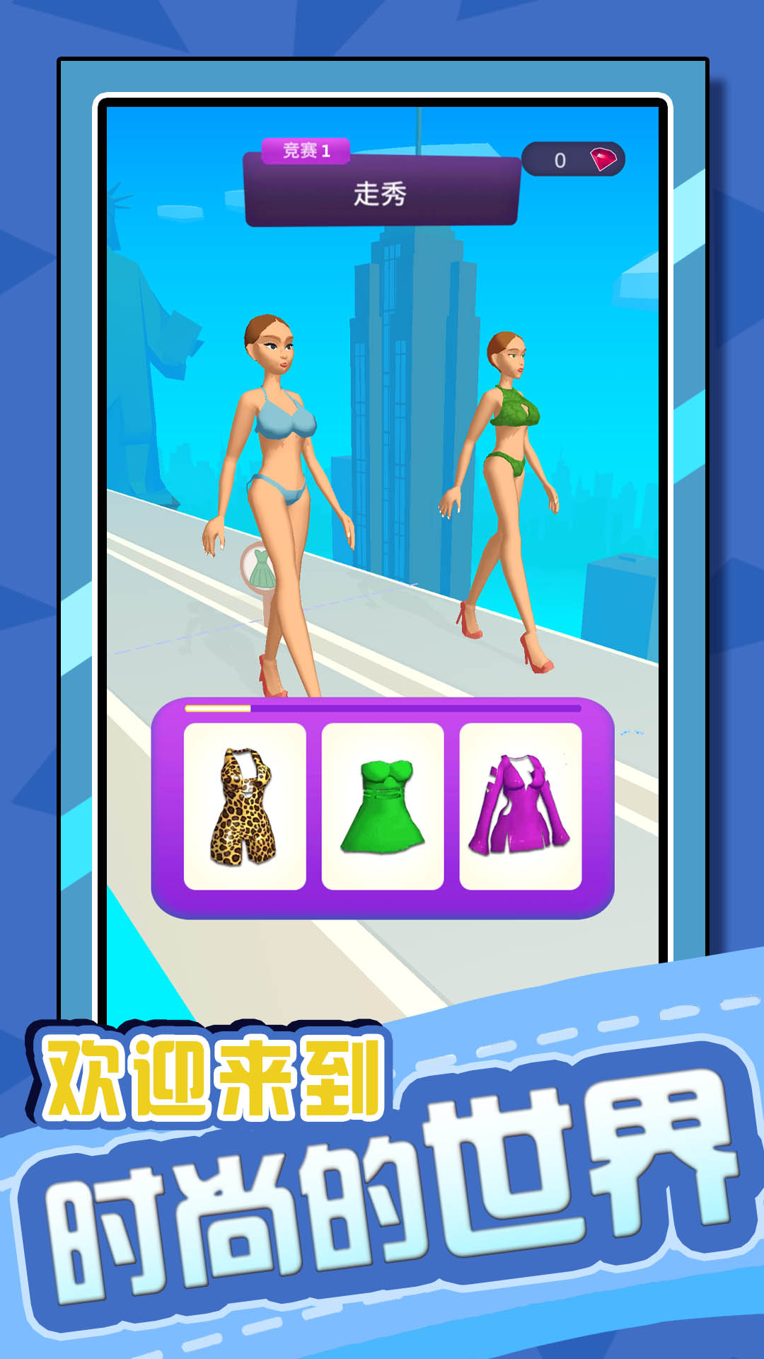 极限足球宝贝截图1