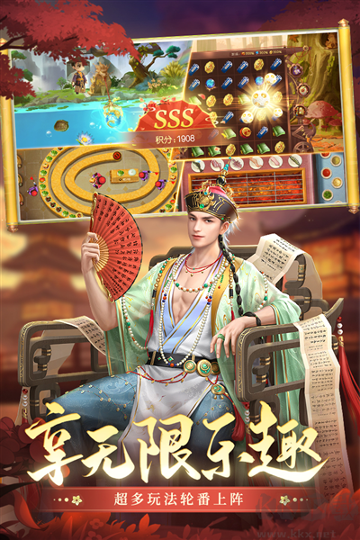 叫我万岁爷截图1