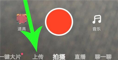 抖音火山版免费下载老版本